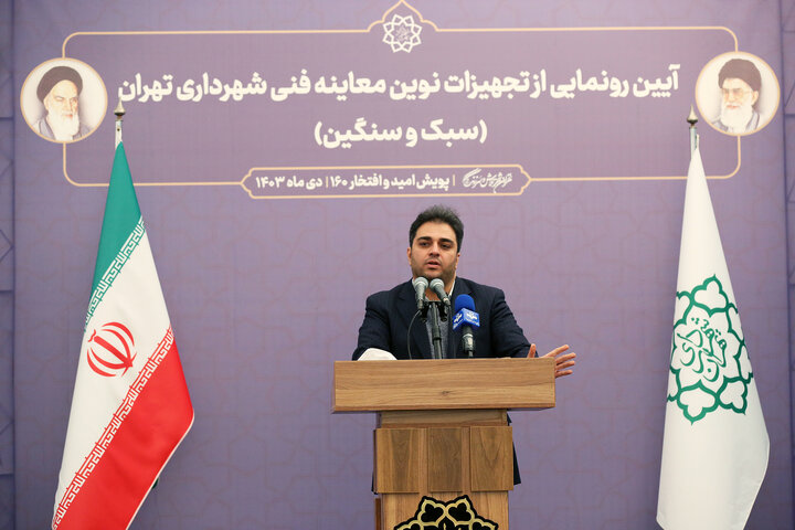 رونمایی از تجهیزات مراکز معاینه فنی