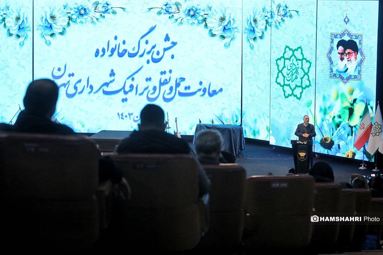 جشن بزرگ حمل و نقل و ترافیک شهرداری تهران جشن بزرگ حمل و نقل و ترافیک شهرداری تهران