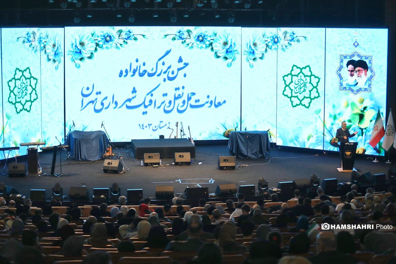 جشن بزرگ حمل و نقل و ترافیک شهرداری تهران جشن بزرگ حمل و نقل و ترافیک شهرداری تهران