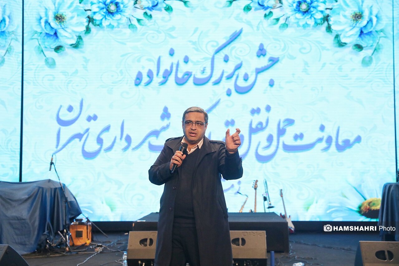 جشن بزرگ حمل و نقل و ترافیک شهرداری تهران جشن بزرگ حمل و نقل و ترافیک شهرداری تهران